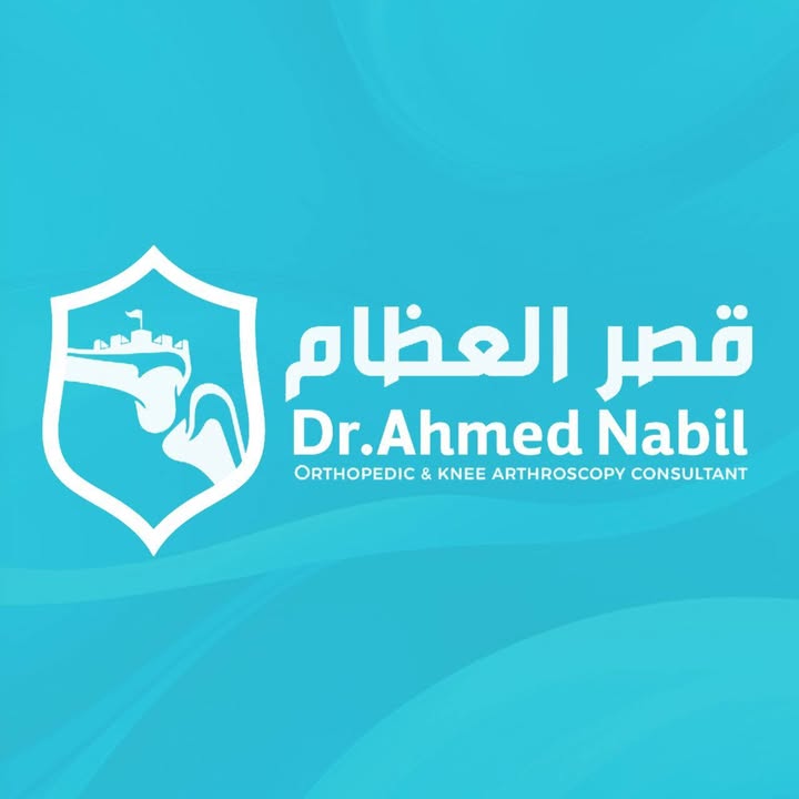 احمد نبيل