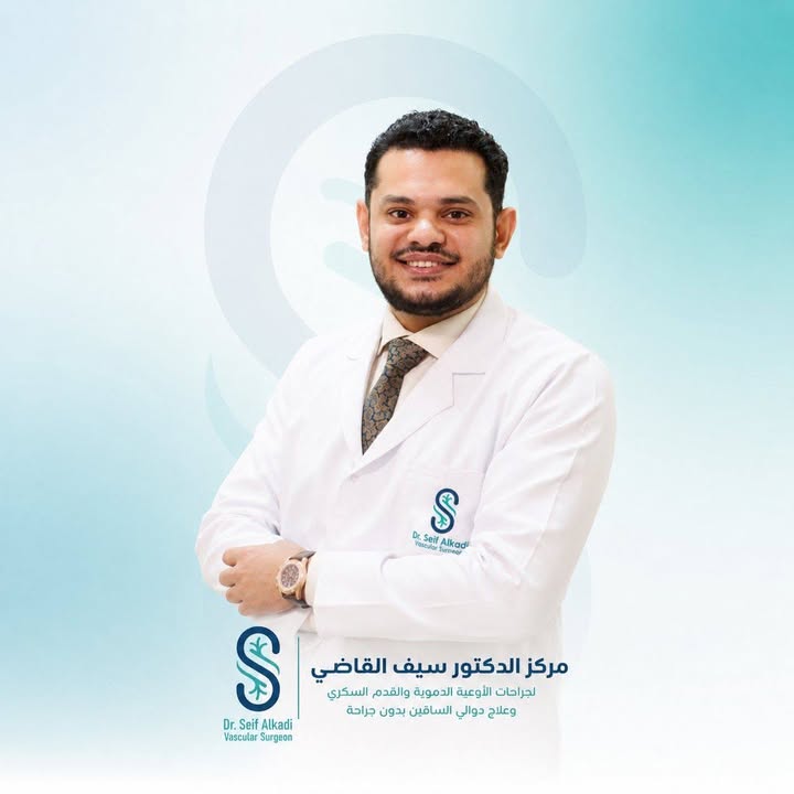 سيف القاضي لجراحات
