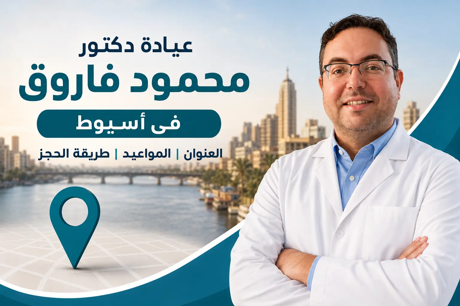 محمود فاروق