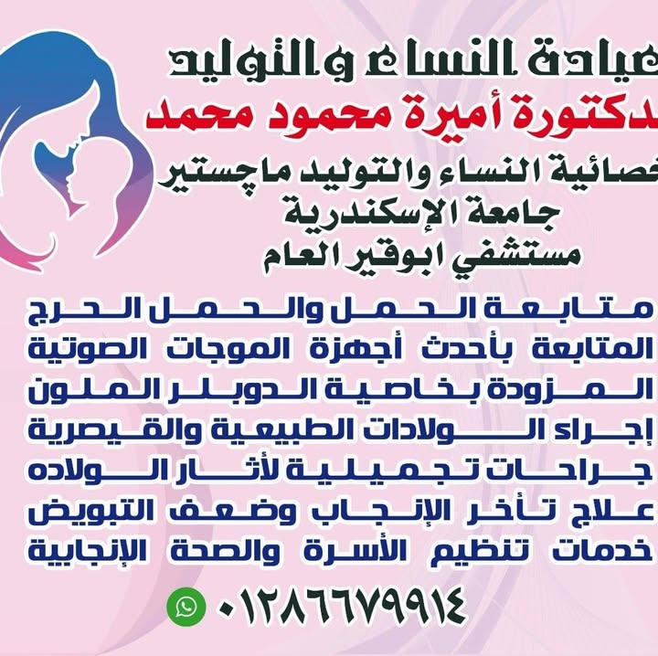 Amyrh Mahmoud