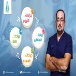 ابوالعطا خيري