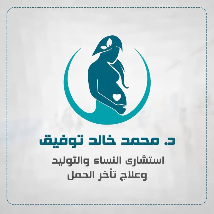 محمد خالد توفيق