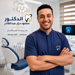 محمود درار عبدالقادر