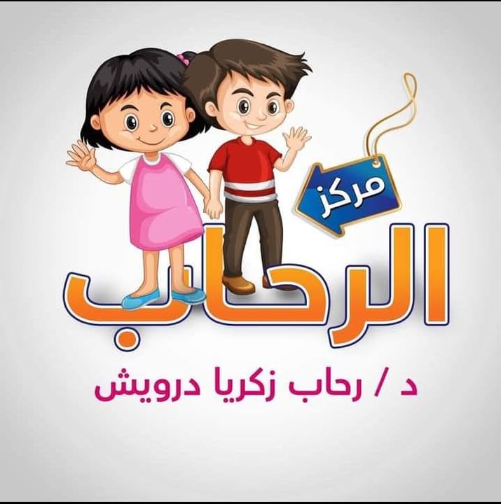 ايهاب بطرس