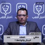Mohamed Ahmed Awad