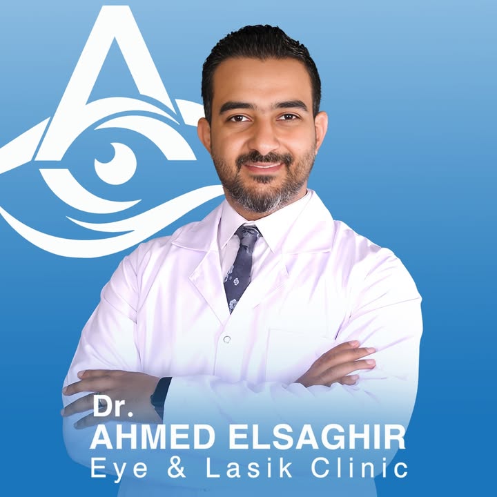 احمد الصغير