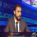 Mohamed Yousry El Amir