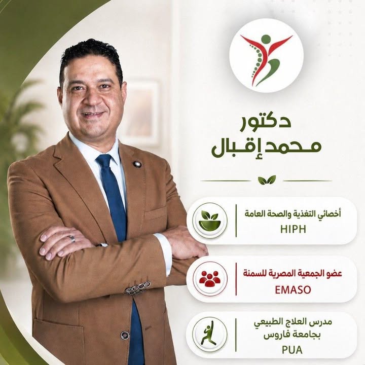 محمد اقبال