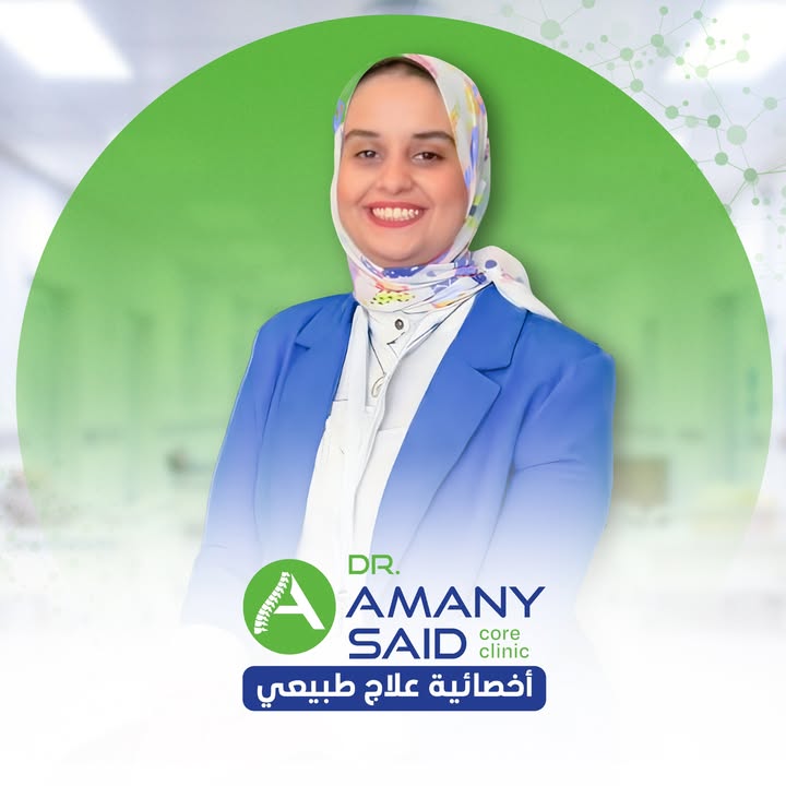 أماني سعيد