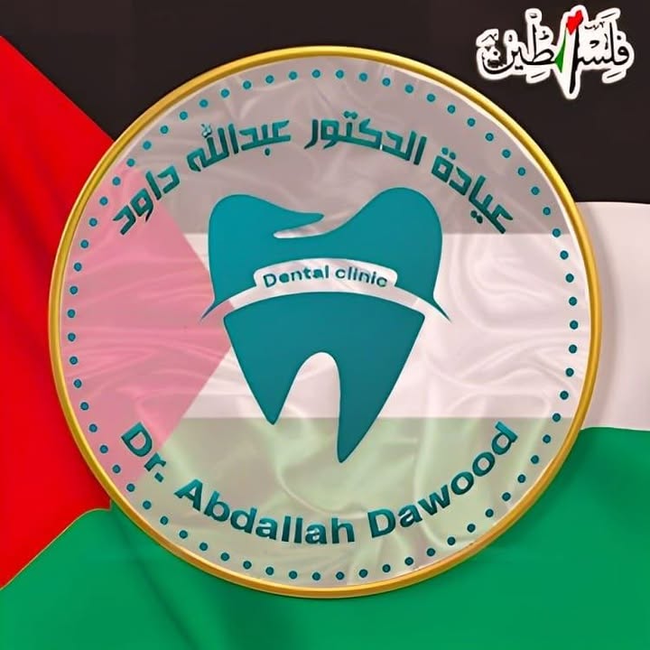 Abdallah Dawd