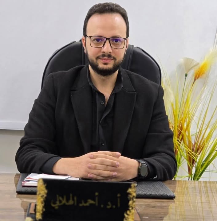 Ahmed El-Hlaly