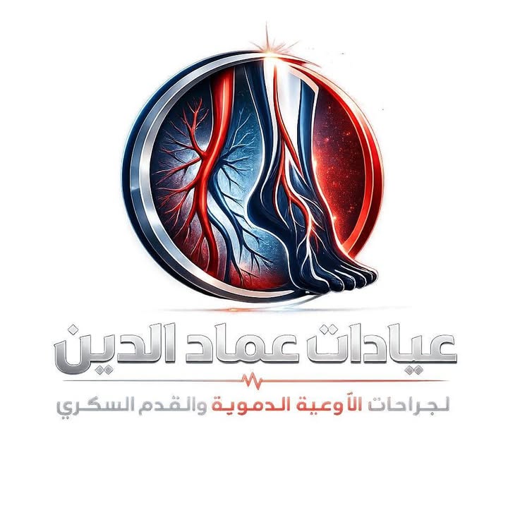 محمد عماد الدين لجراحات