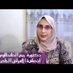 ريم علي الطنطاوي