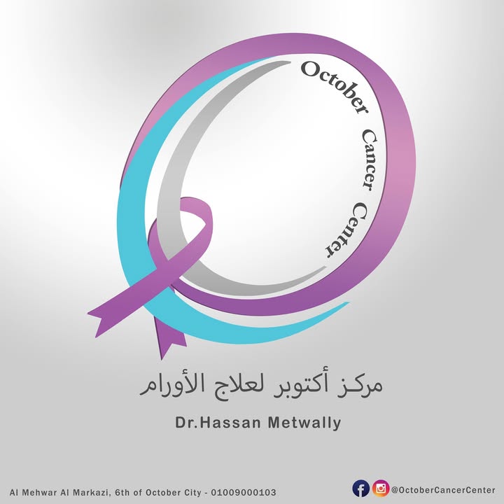 Hassan Metwally
