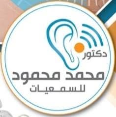 Mohamed Mahmoud