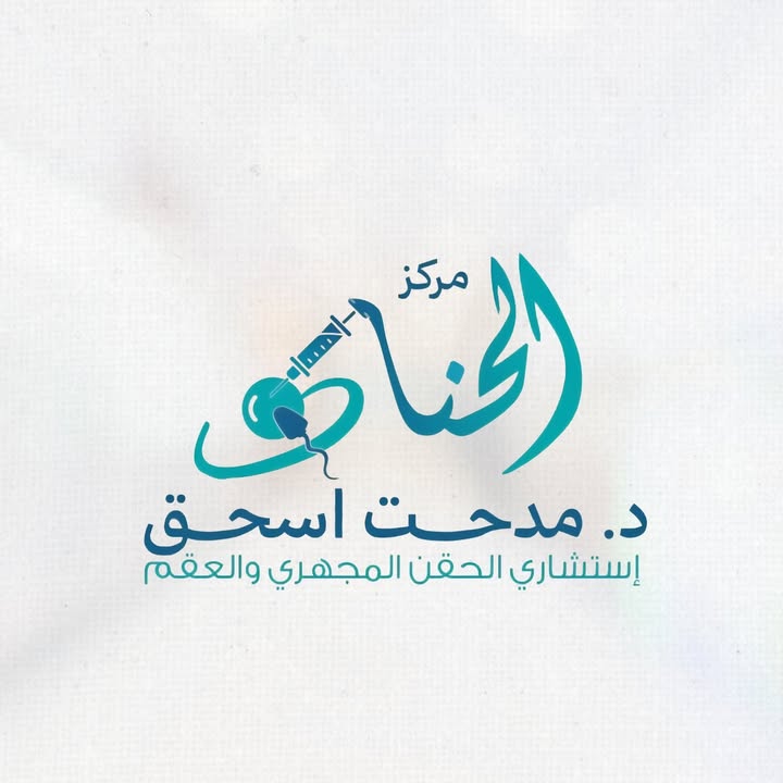 Medhat Ashk Abdh