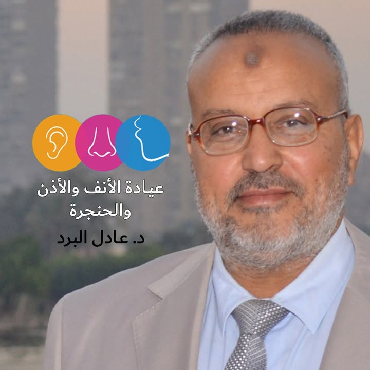 Adel Youssef