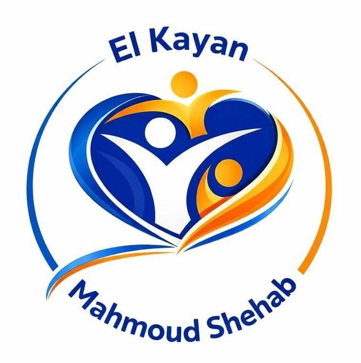 محمود شهاب الكيان التخصصي