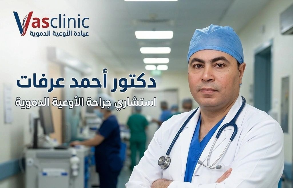 أحمد عرفات