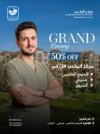 Omar Moustafa Elmezayn