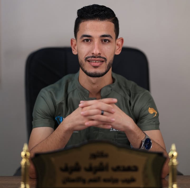 حمدى أشرف شرف