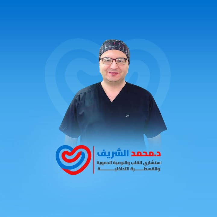 Mohamed El-Sherif