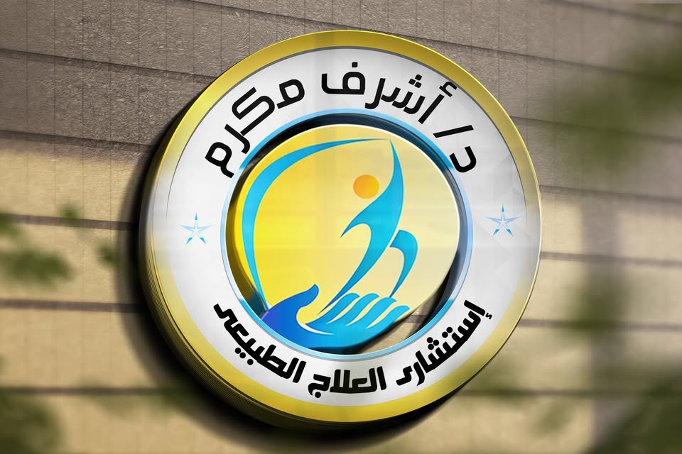Ashraf Mkrm