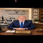 بهاء عبدالله حسن