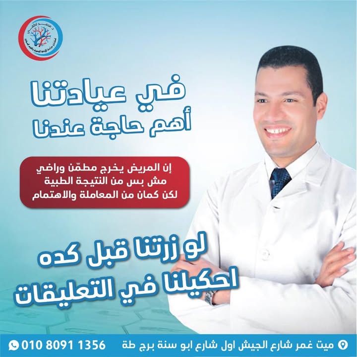 محمد لطفي