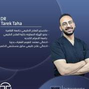 طارق طه