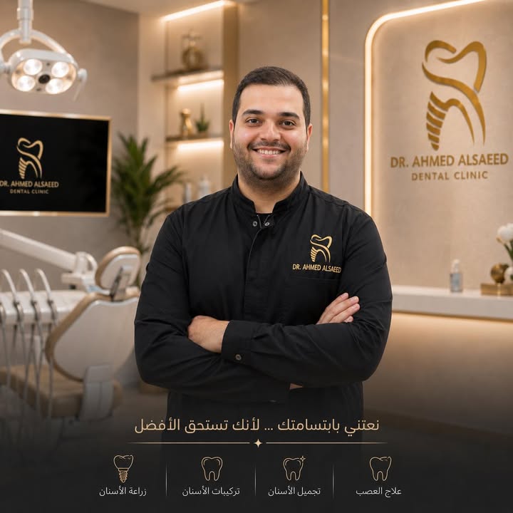 Ahmed AlSaeed