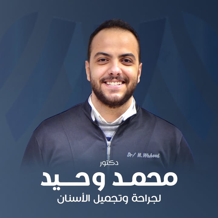Mohamed Wahid