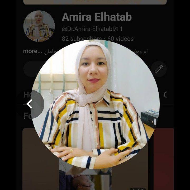أميرة الحطاب