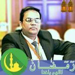 Mohamed Gaber Hamed