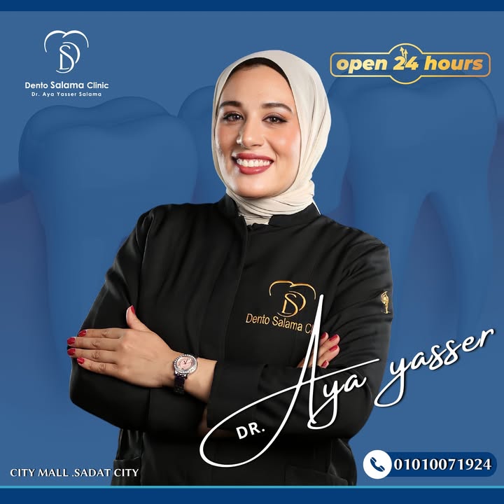Aya Yasser Salama