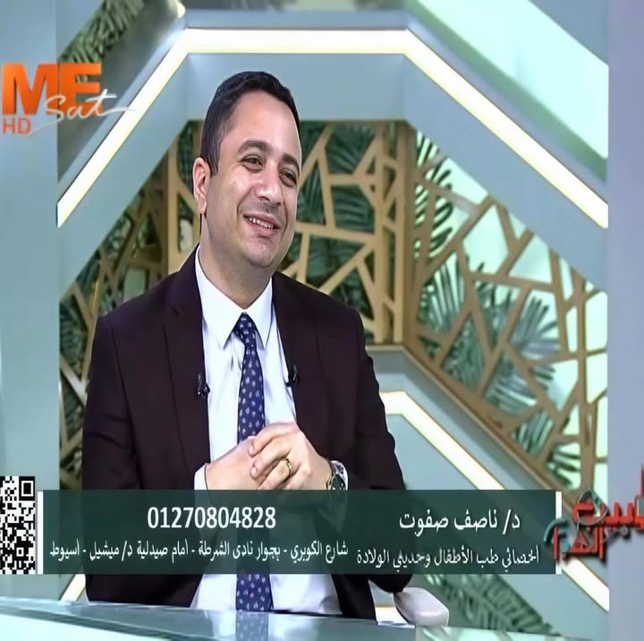 Nasf Safwat