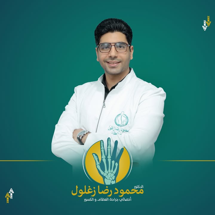 Mahmoud Reda Zghlwl
