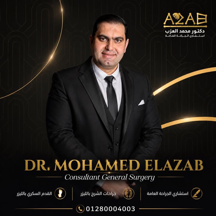 Mohamed El-Azb
