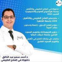 Ahmed Abdelkhalek