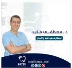 Mostafa Fayed