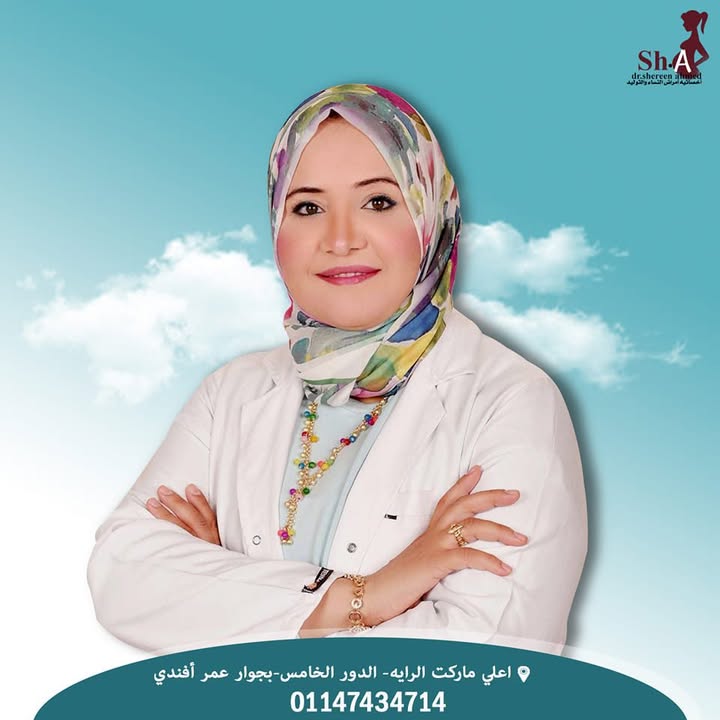 شيرين أحمد