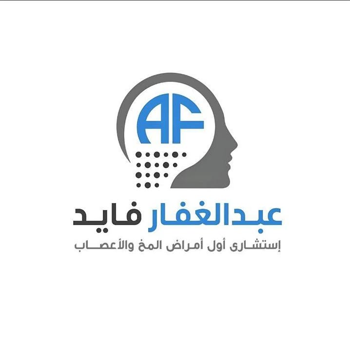عبدالغفار إسماعيل فايد