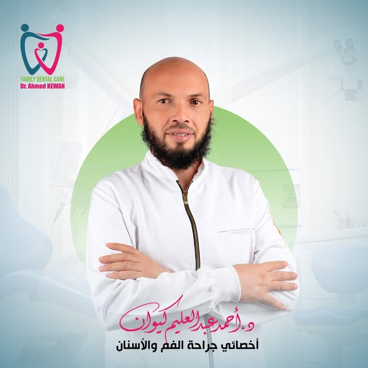 احمد كيوان