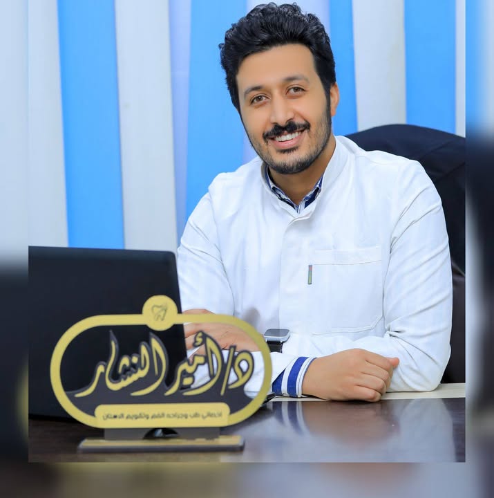 أمير النشار