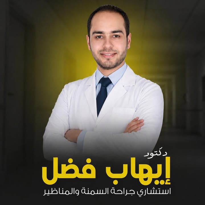 إيهاب فضل