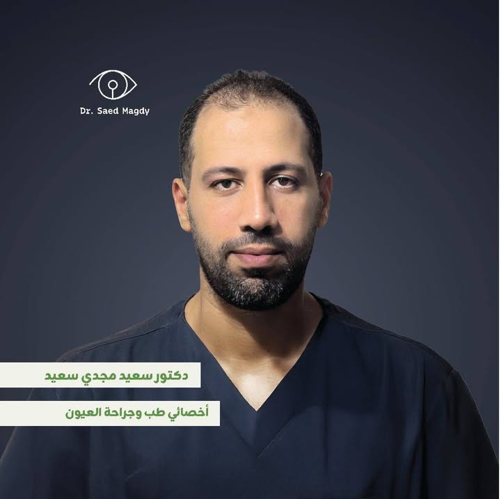 سعيد مجدي