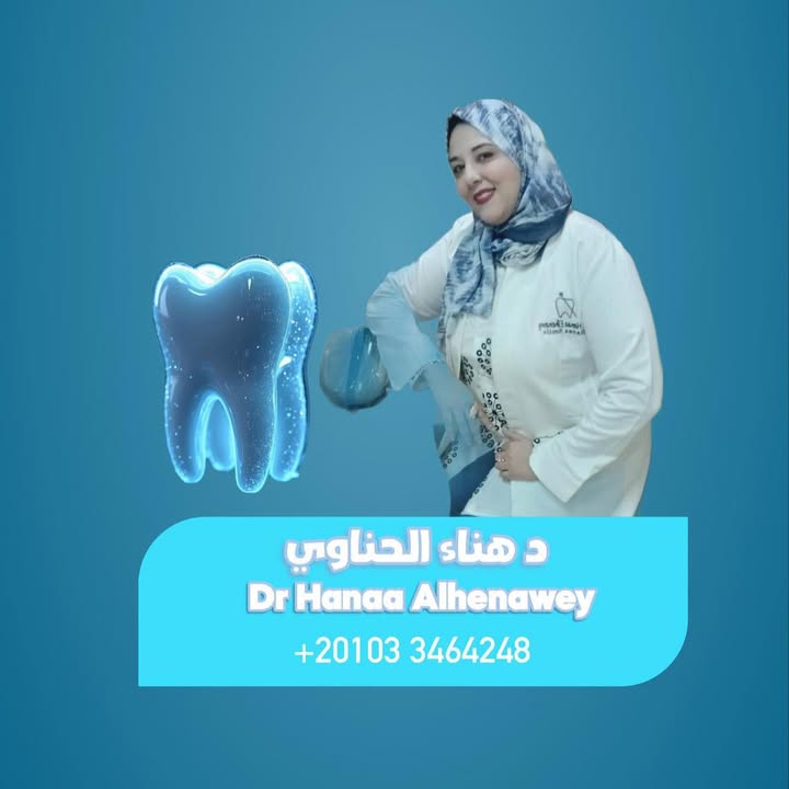 Hanaa El-Hnawy