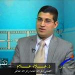 علاء علام