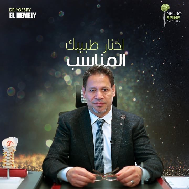 يسري الحميلي
