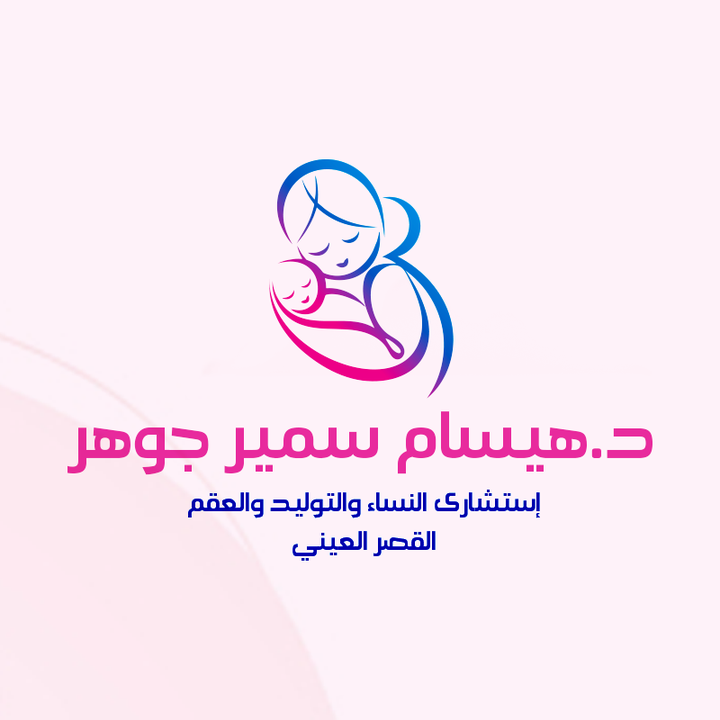 هيسام جوهر